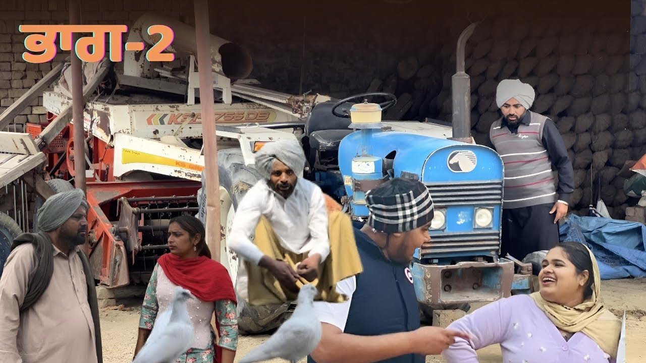 (ਭਾਗ-2)ਬੰਤ ਨੇ ਵੇਚਤੀ ਮੱਝ ਕਮੇਟੀ ਪਾਉਣ ਲਈ 😱🤣🤣🤣🤣PUNJABI FUNNY VIDEO BANT NAMOL