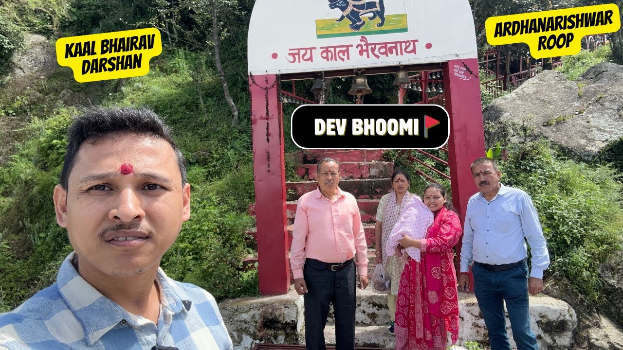Kaal Bhairav Mandir & Ardhanarishwar Temple 🚩 | Spiritual Journey in Pauri Uttarakhand