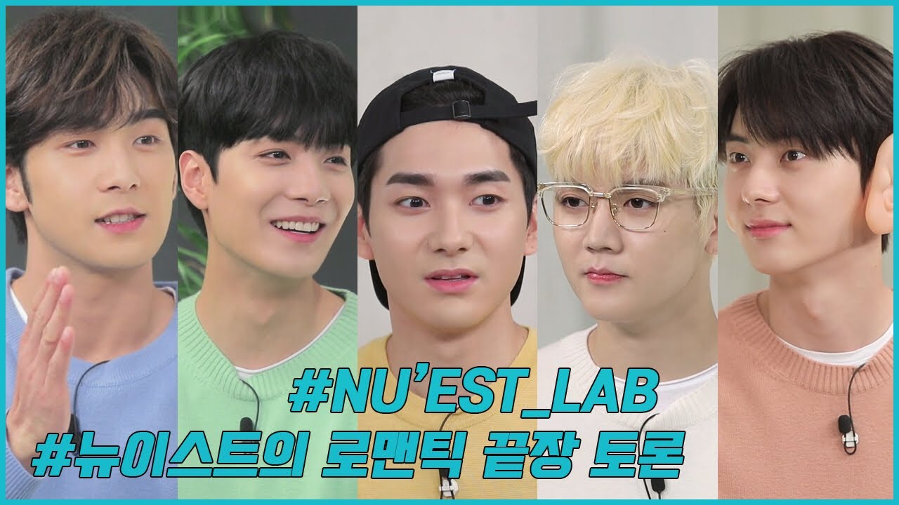 L.O.Λ.E STORY: NU’EST LAB EP.13 뉴이스트의 로맨틱 토론 #1 (NU'EST's Romantic Debate #1)