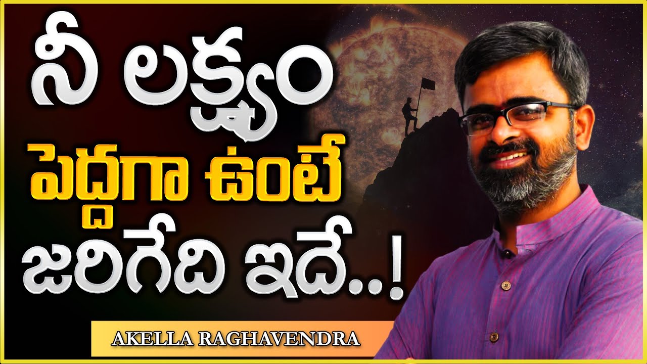 Best Motivational Speech by Akella Raghavendra | IMPACT | 2023 #motivation #akella #impact