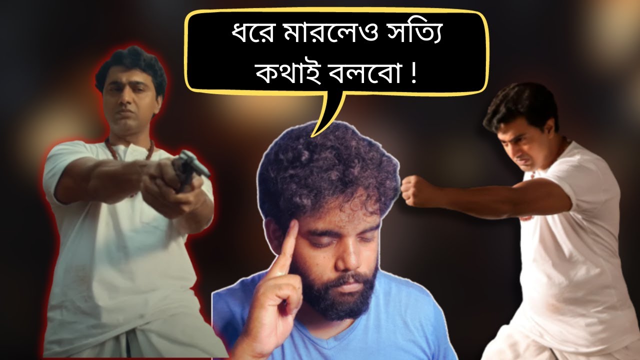 BAGHA JATIN Movie Review | hiremoti swarnajyoti | @DEVPLOfficial | @thefilmstudent9852