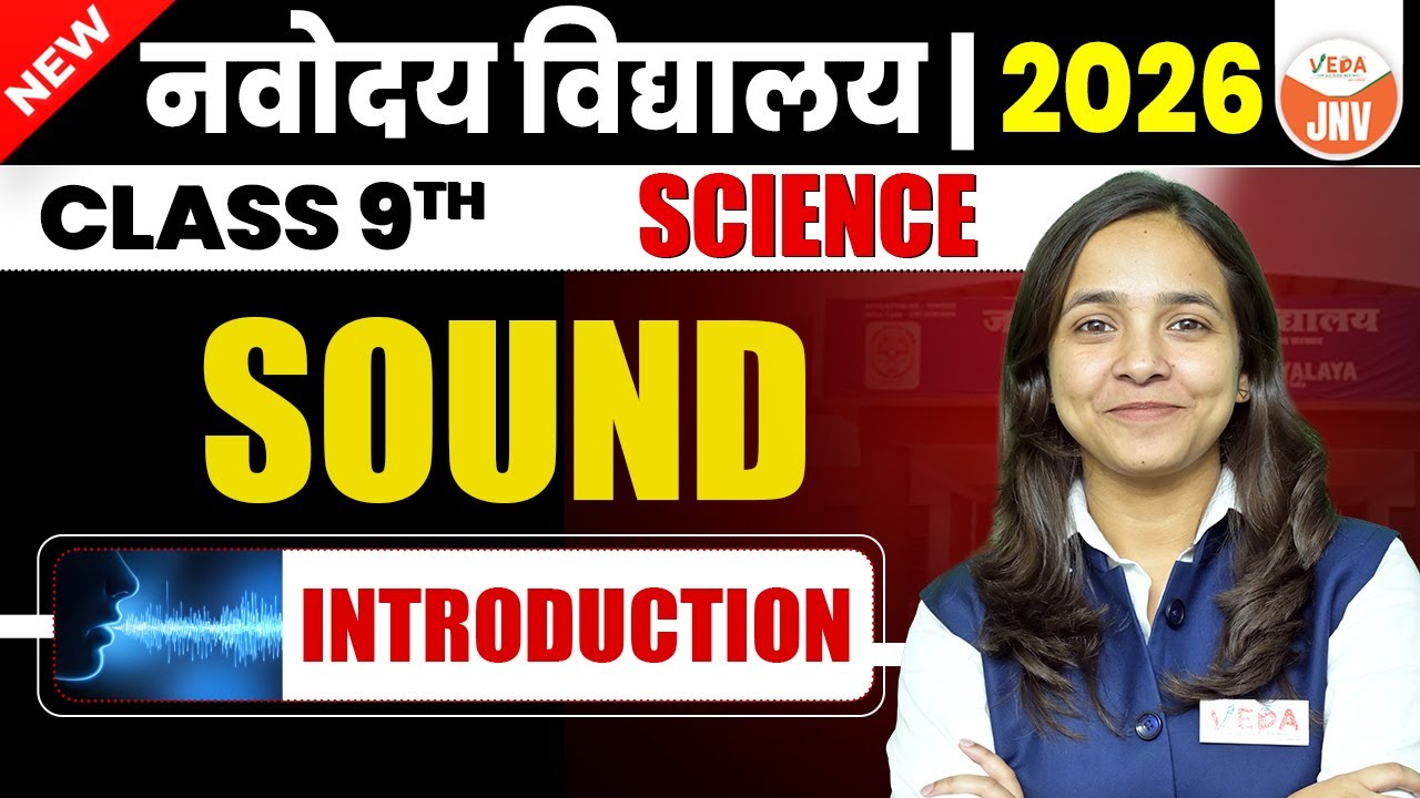 Sound | Class 9 Science | Introduction | Navodaya Vidyalaya 2026 | #jnvst