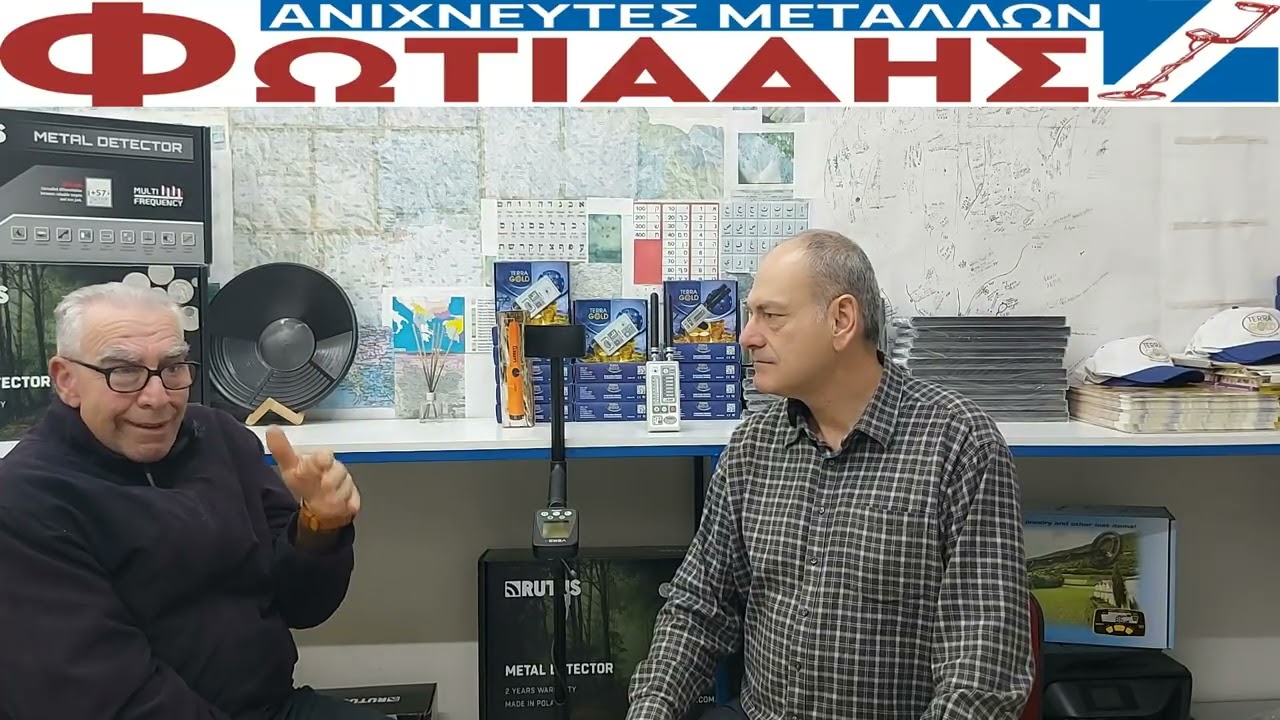 17η ΕΚΠΟΜΠΗ: ΑΠΑΤΕΣ ΚΑΙ ΑΥΤΑΠΑΤΕΣ