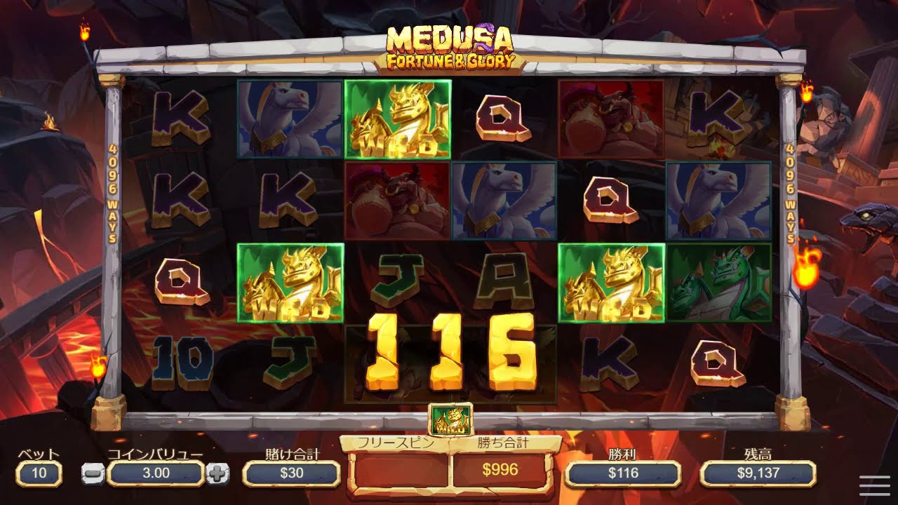 【オンラインカジノ】Medusa Fortune & Glory freespins glory feature