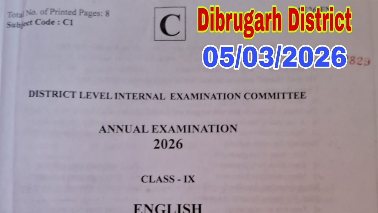 Annual Exam 2026 / Class 9 / ENGLISH /class 9 english annual exam paper 2026 dibrugarh district 