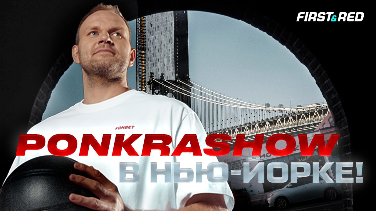 Hoops klub в Америке! собрал пацанов поиграть с американцами