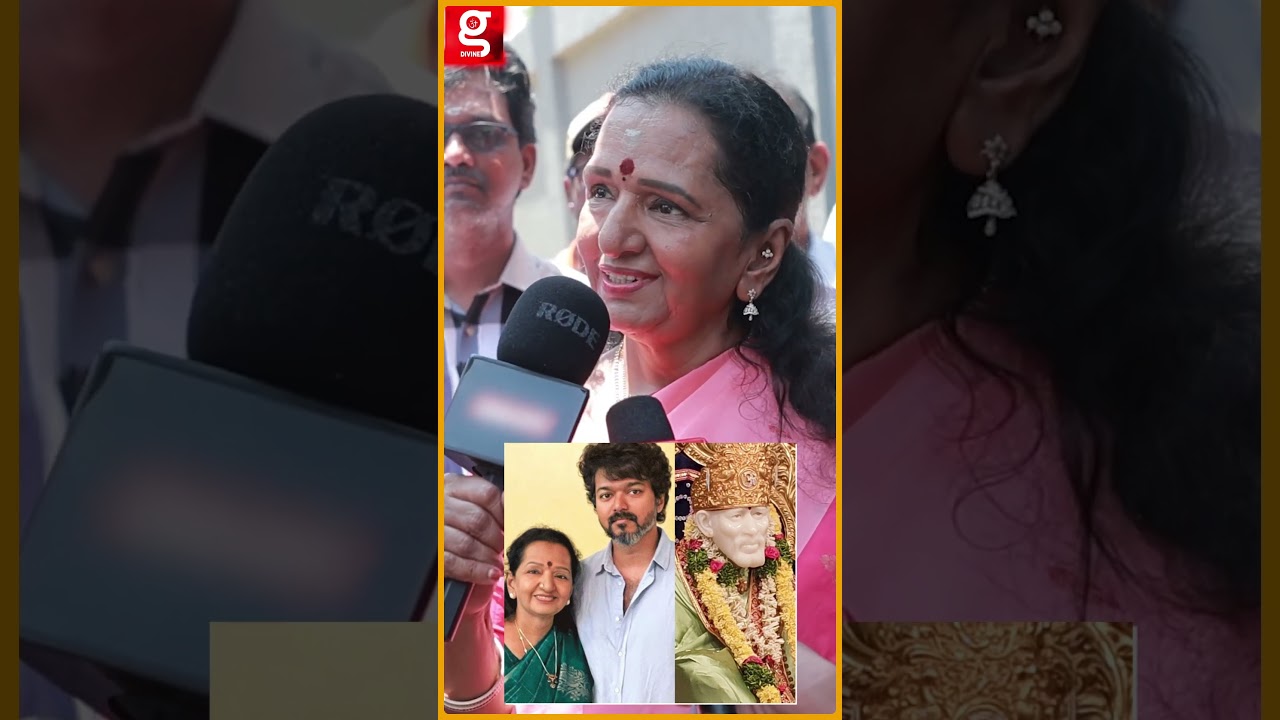 நடிகர் விஜய் கட்டி எழுப்பிய சாய் பாபா கோவில்..விஜயின் அம்மா நெகிழ்ச்சி | Vijay Sai Baba Temple