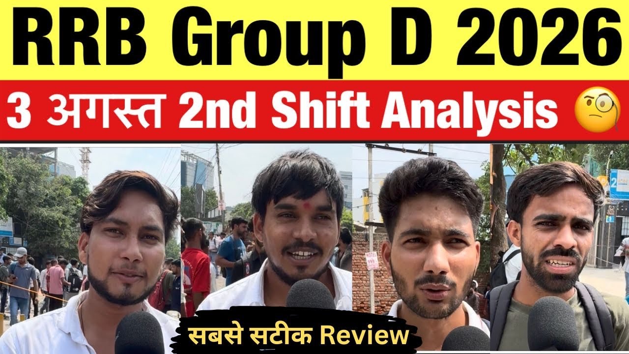 RRB Group D 2026 2nd Shift Paper Analysis | Student Reaction | Today Exam Review 