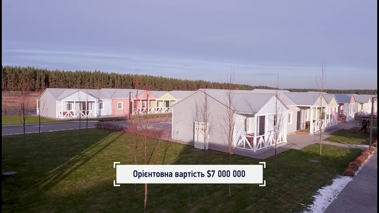 Еволюція житла для переселенців