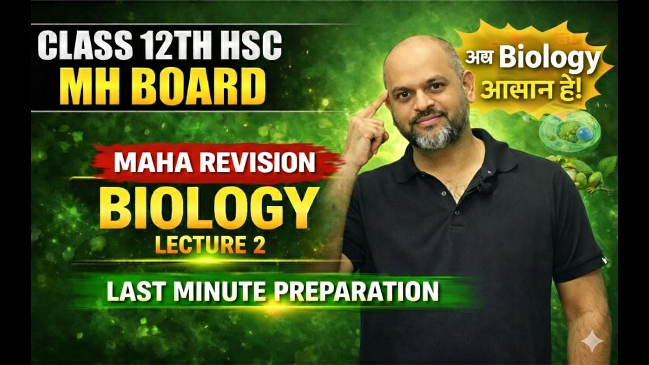 12th HSC Biology Maha Revision | 2 Hours = Full Syllabus Clear 💯