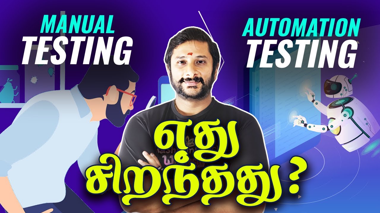 ✅ Manual testing vs Automation testing எது சிறந்தது? | 😱 Which one Best!  #softwaretesting #intamil