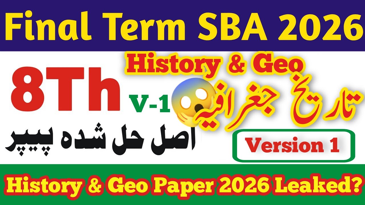 PECTAA class 8 history geography paper 2025-26 | Final term 2026 | Sba class 8 history paper 2026