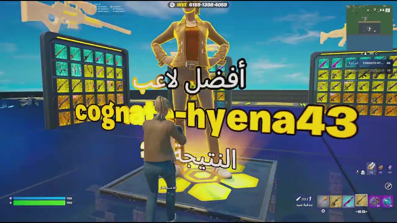 Fortnite_20260219212127