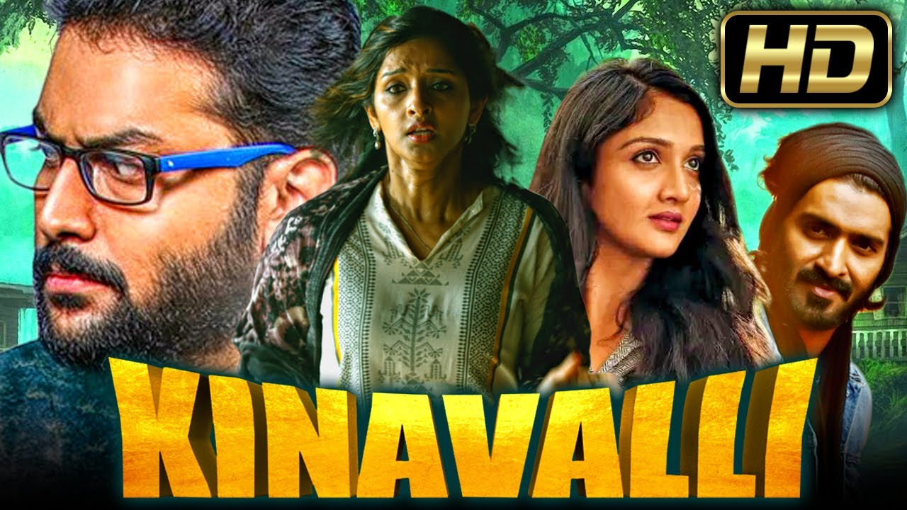 Kinnavali (HD) Superhit Horror Hindi Dubbed Movie l Ajmal Zayn, Surabhi Santosh, Krrish Menon