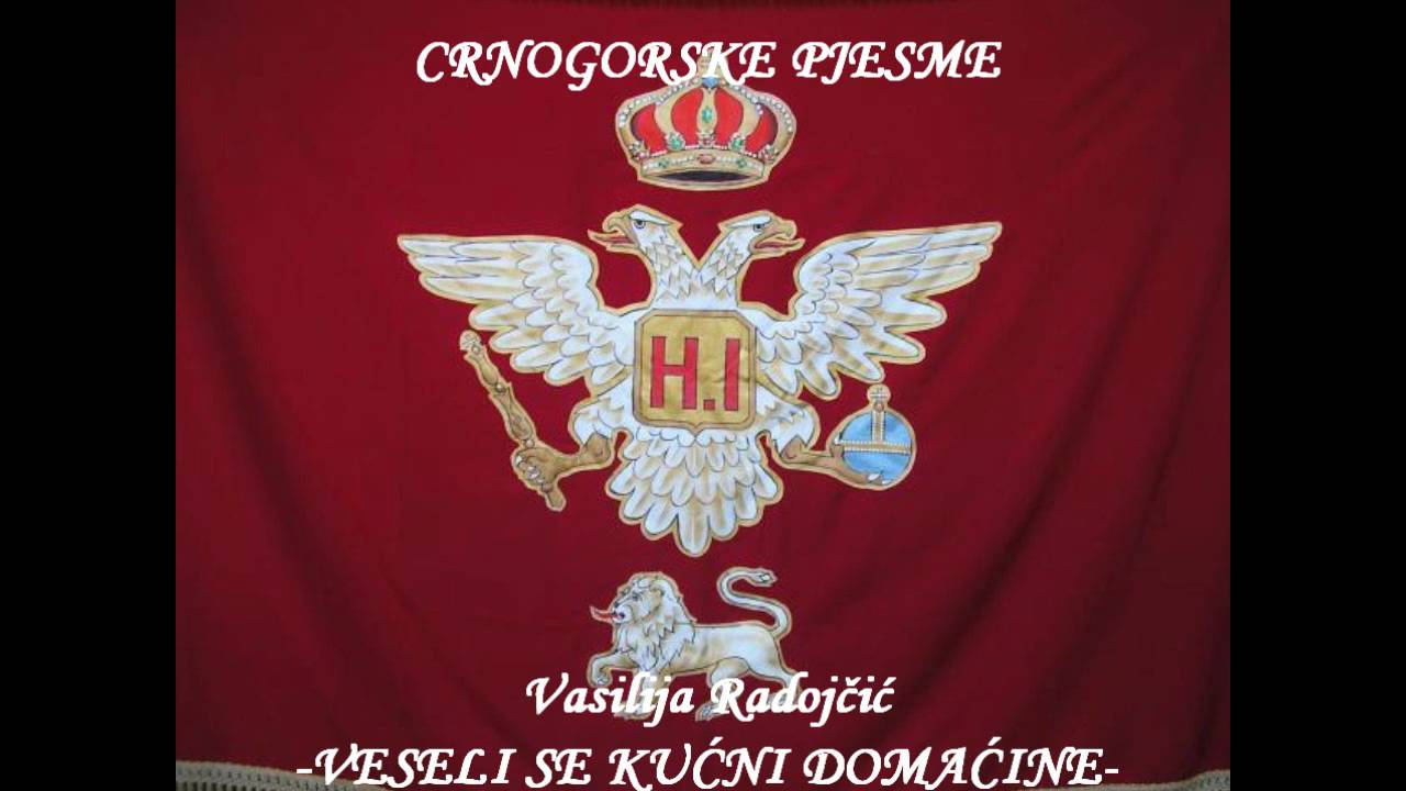 Vasilija Radojčić - Veseli se kućni domaćine