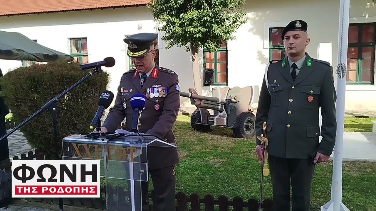 Ηλίας Κωστόπουλος: «Η Ταξιαρχία μας είναι ισχυρός πυλώνας αποτροπής» | Τελετή Παράδοσης ΧΧΙ ΤΘΤ