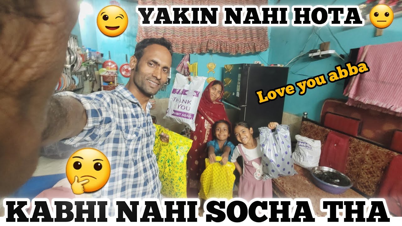 KABHI NAHI SOCHA THA KE AYESA HO JAAYEGA 😃FAMILY KE LIYE TO SAB KARNA HOTA HAI😉#familyvlogger 