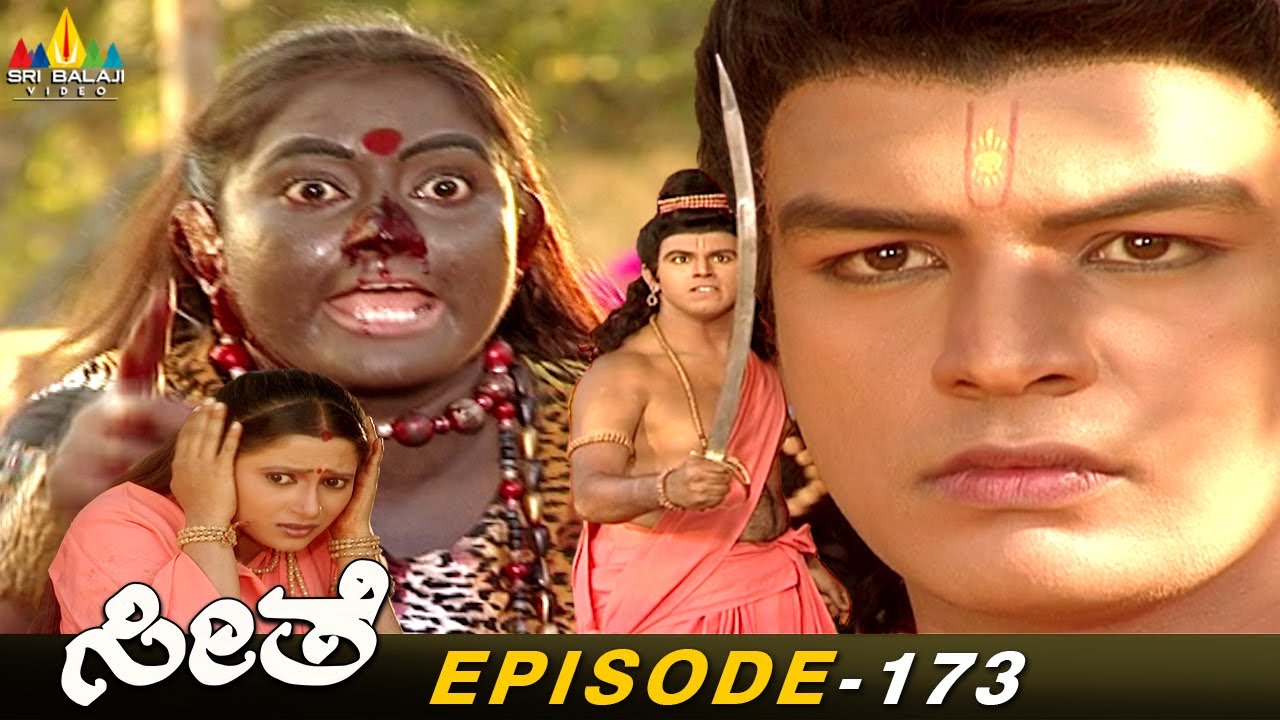 Lakshmana Punishes Surphanaka | Seethe Kannada Bhakti Serial Episode-173 -Sri Balaji Video