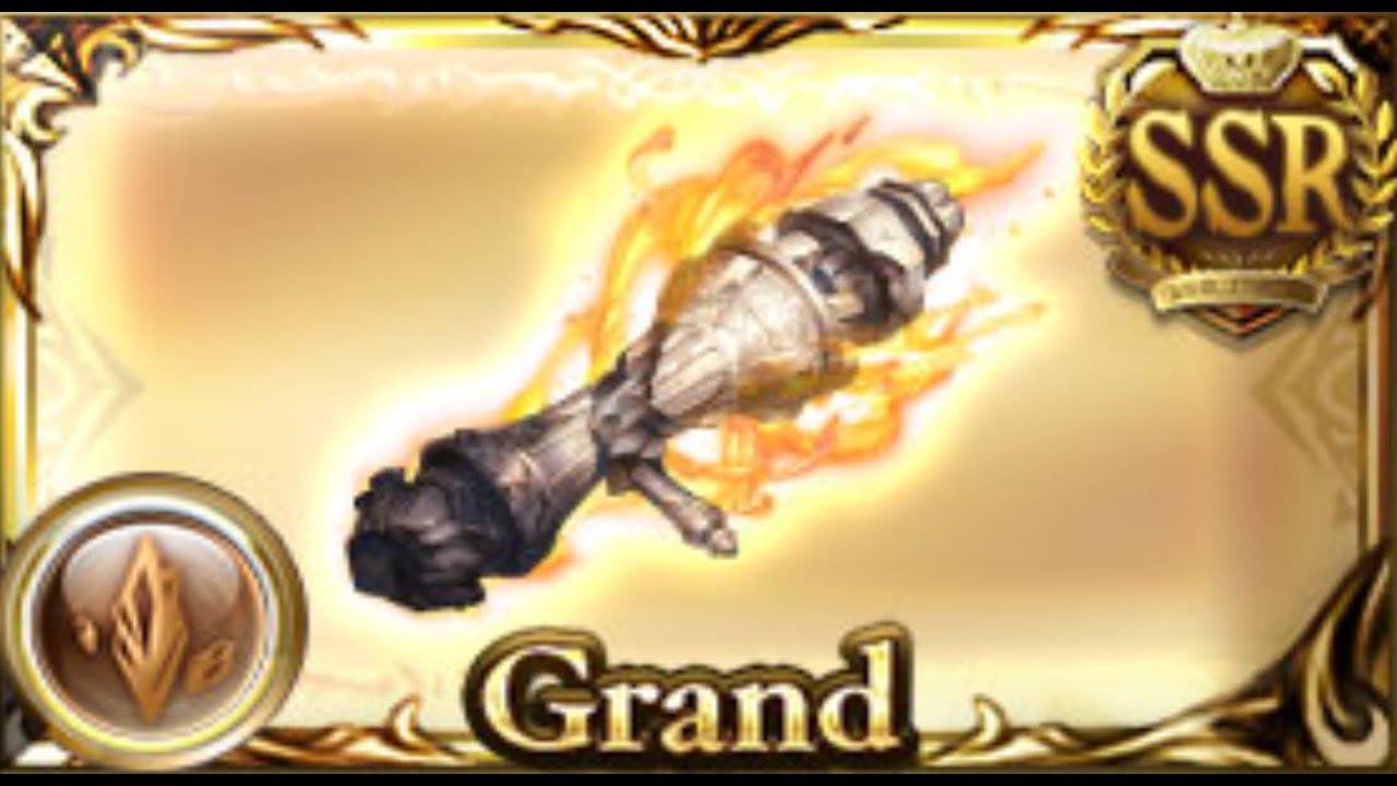 [GBF] The Earth PNS Video