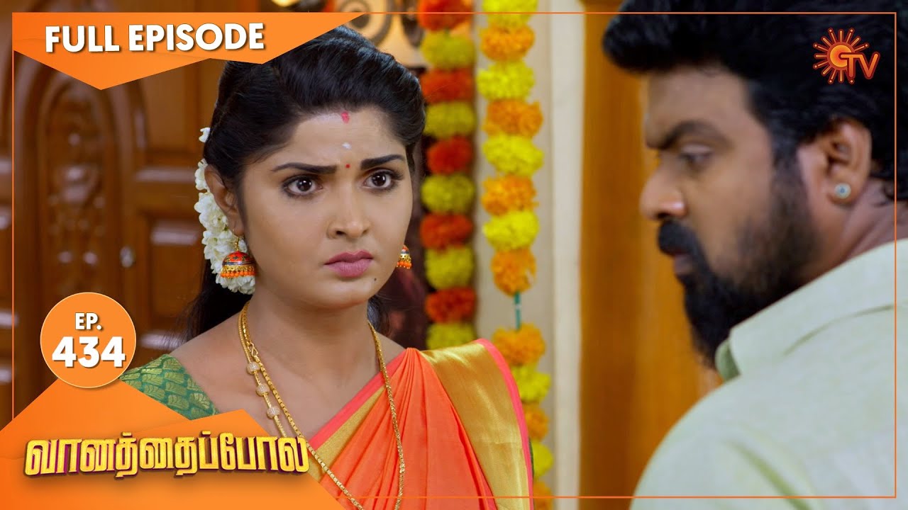 Vanathai Pola - Ep 434 | 20 May 2022 | Tamil Serial | Sun TV