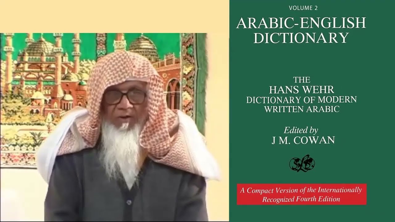 Useful Books and learning techniques for Arabic learning By Dr Abdul Rahim