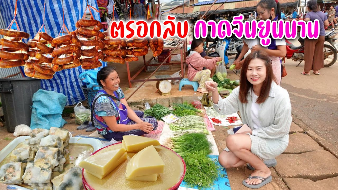 ตลาดยามเช้าจีนยูนนานตรอกลับของท้องถิ่นมากมายหลายชาติพันธุ์เติมพลังยามเช้า