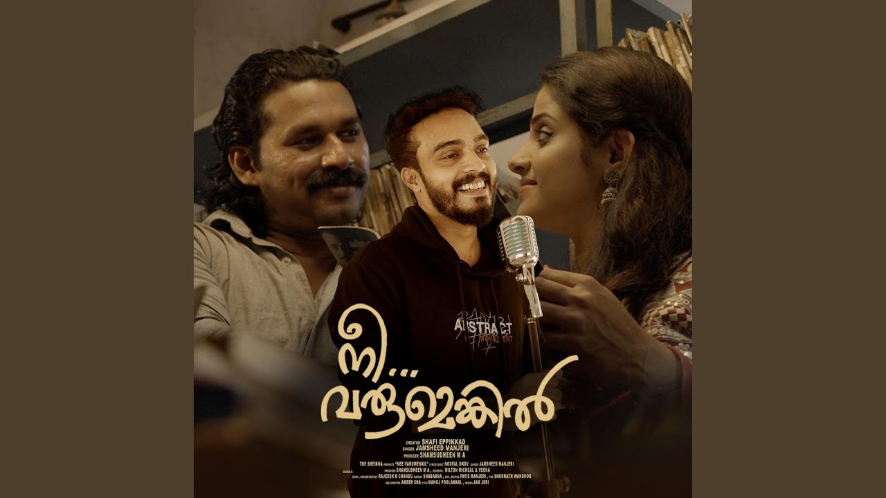 Nee Varumenkil