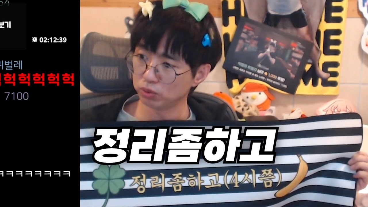 장패드
