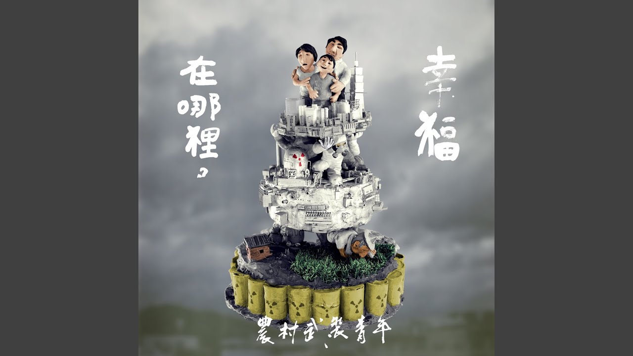 白海豚之歌