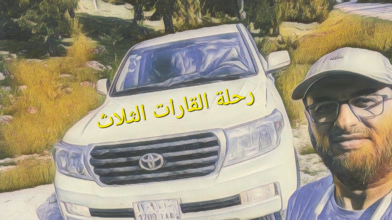 5-كردستان العراق/ كركوك و أرياف السليمانية. 