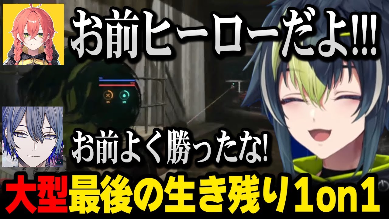 【MADTOWN β】警察とギャングお互い最後の生き残りでヒーローすぎる展開を見せるライ君【 伊波ライ / にじさんじ 】