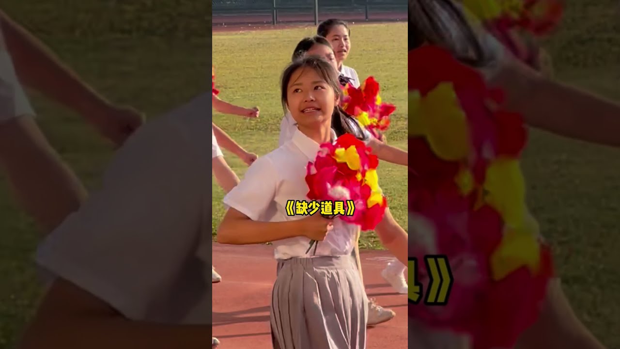 《一个励志的故事》#小叮当的一家 #运动会