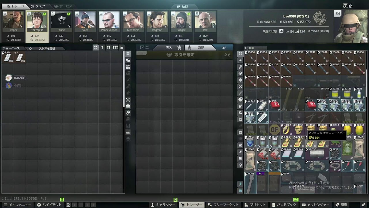 #EFT PVE  Steam版　初心者　53才 らびりんすやらやゆ