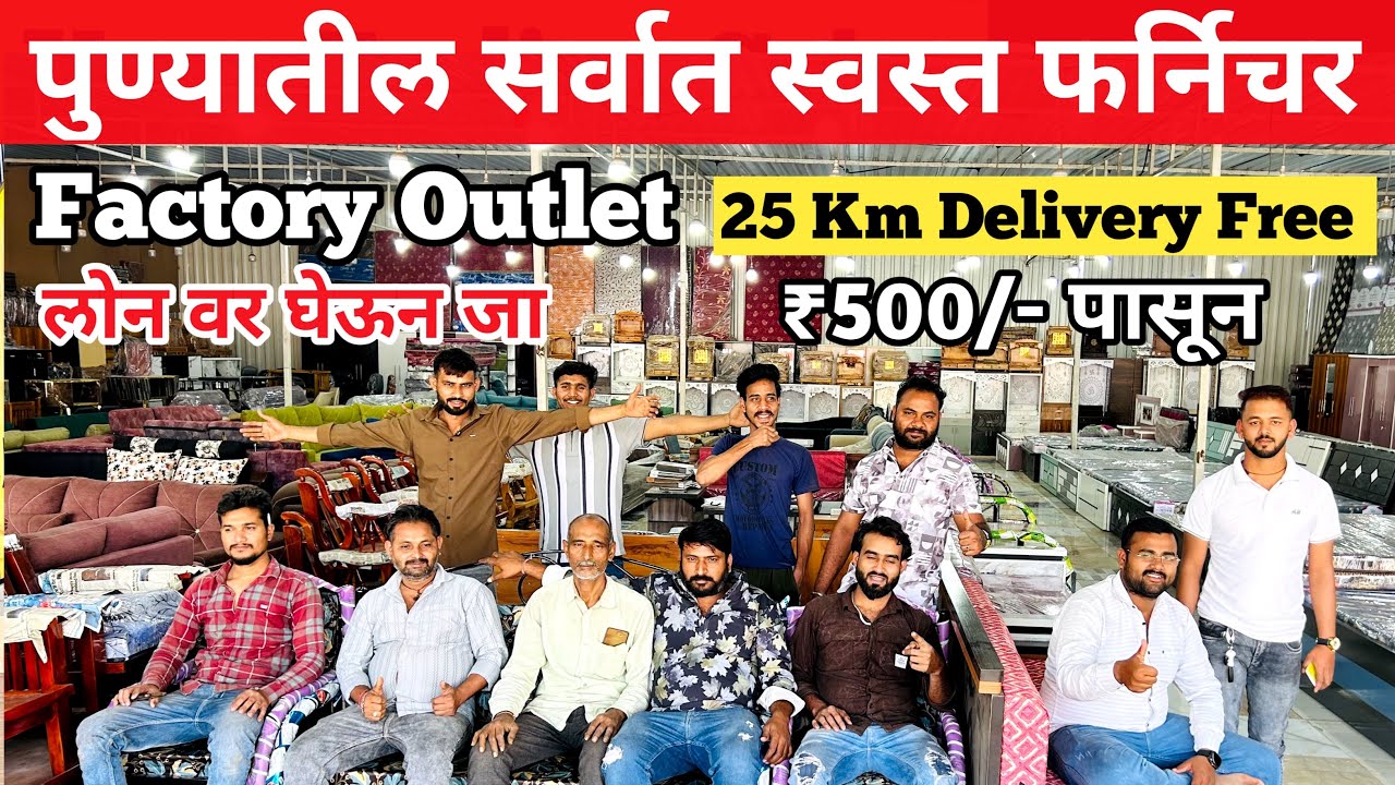 🔥Furniture market in pune | Best home office chair | Cheapest furniture market in pune | Furniture 