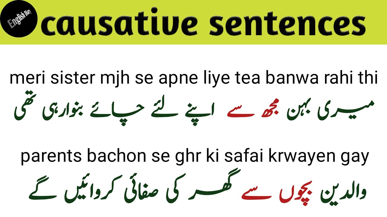 causative sentences with make | causative verb make use in sentences