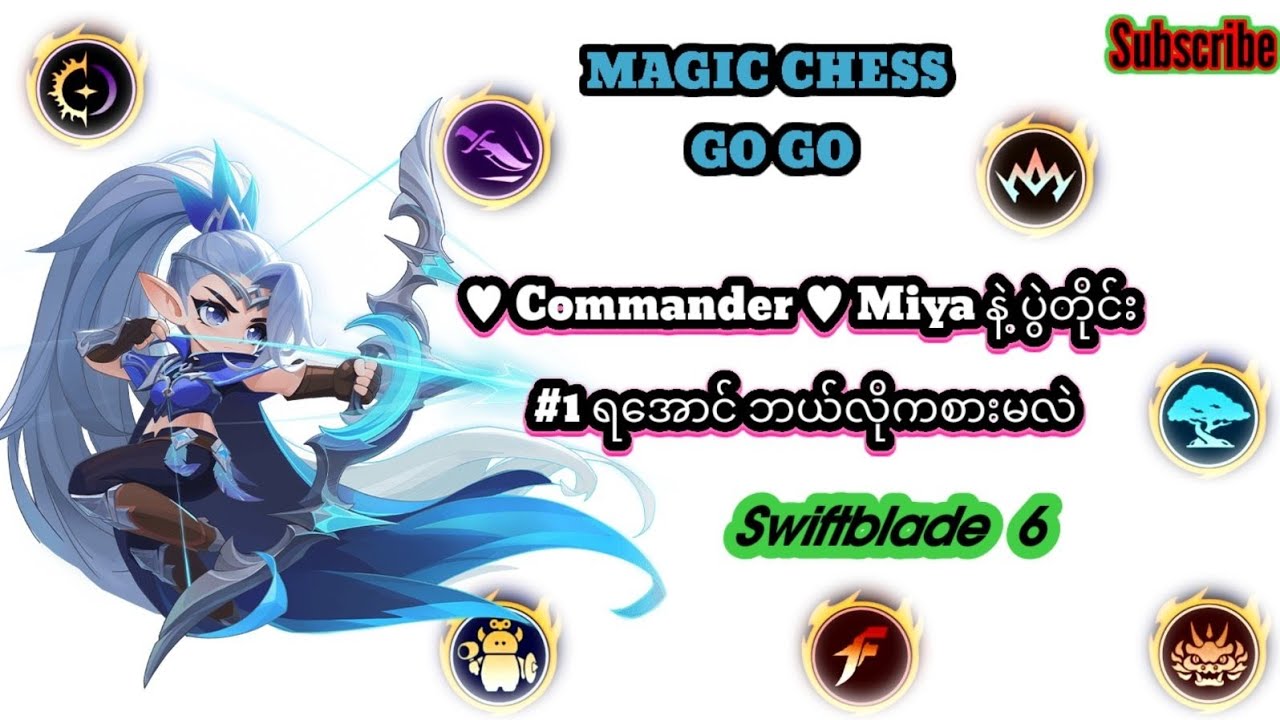 Commander Miya နဲ့ Hp 💯 ကနေတောင် မလျော့ဘဲ #1 ယူသွားတာလေ show လိုက်တော့