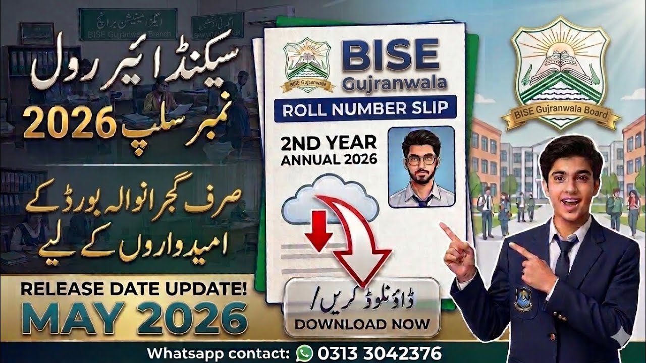2nd Year Roll Number Slip 2026 | Gujranwala Board Annual Exams | Inter Part 2 Roll No Slip Download
