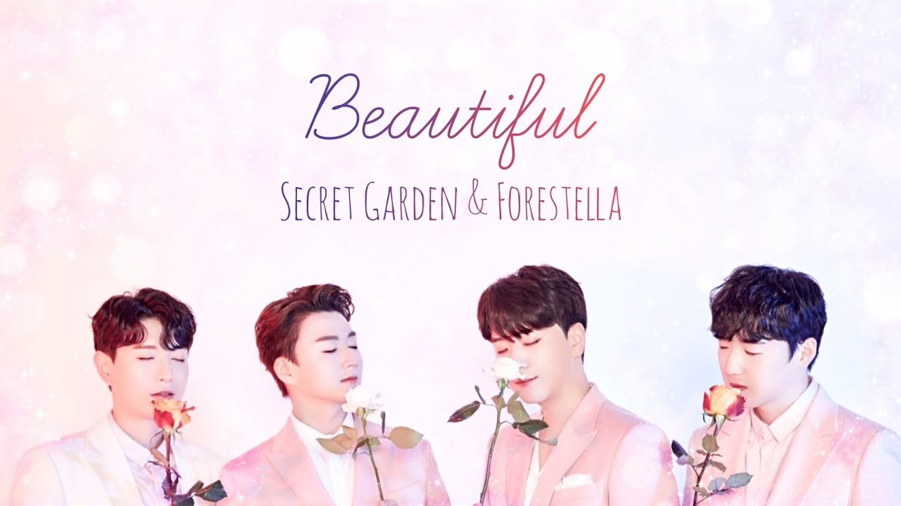 들어봐요 마냥 좋아ꈍ◡ꈍ  시크릿 가든 & 포레스텔라 - Beautiful | Secret Garden & Forestella
