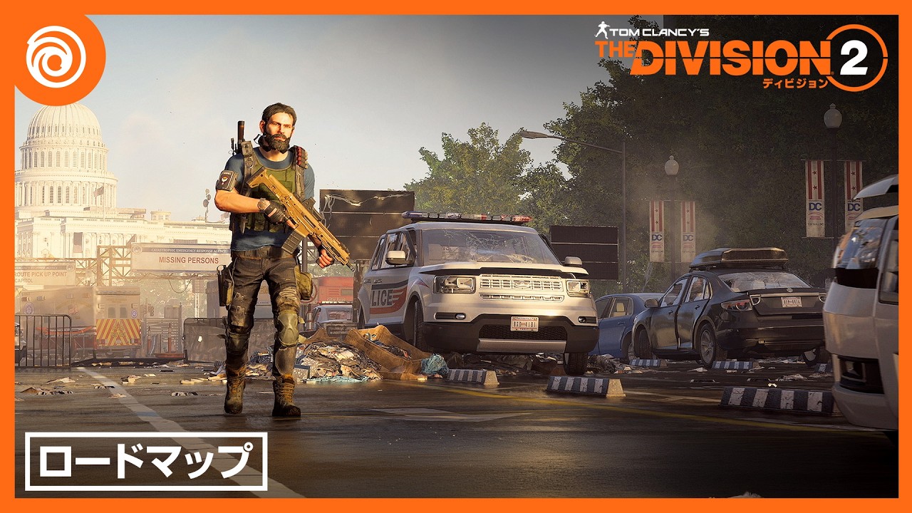 The Division 2 Future Roadmap
