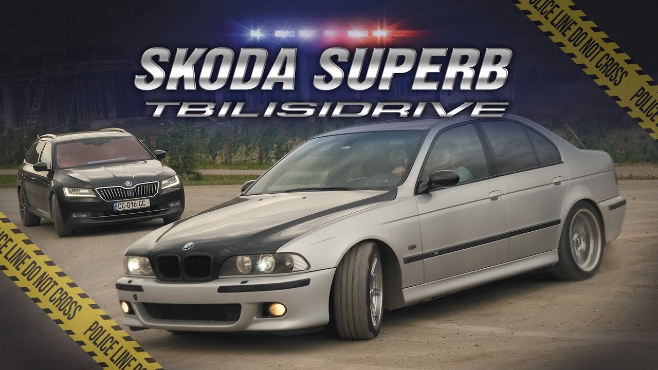 Skoda Superb ცინცასგან