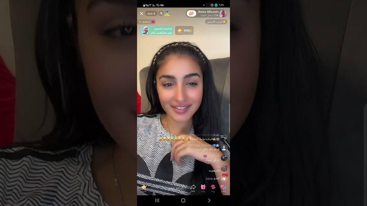 بث اميرة الحسين ❤️🧸| قالت هتروح عند نارو بكره 👑🫀