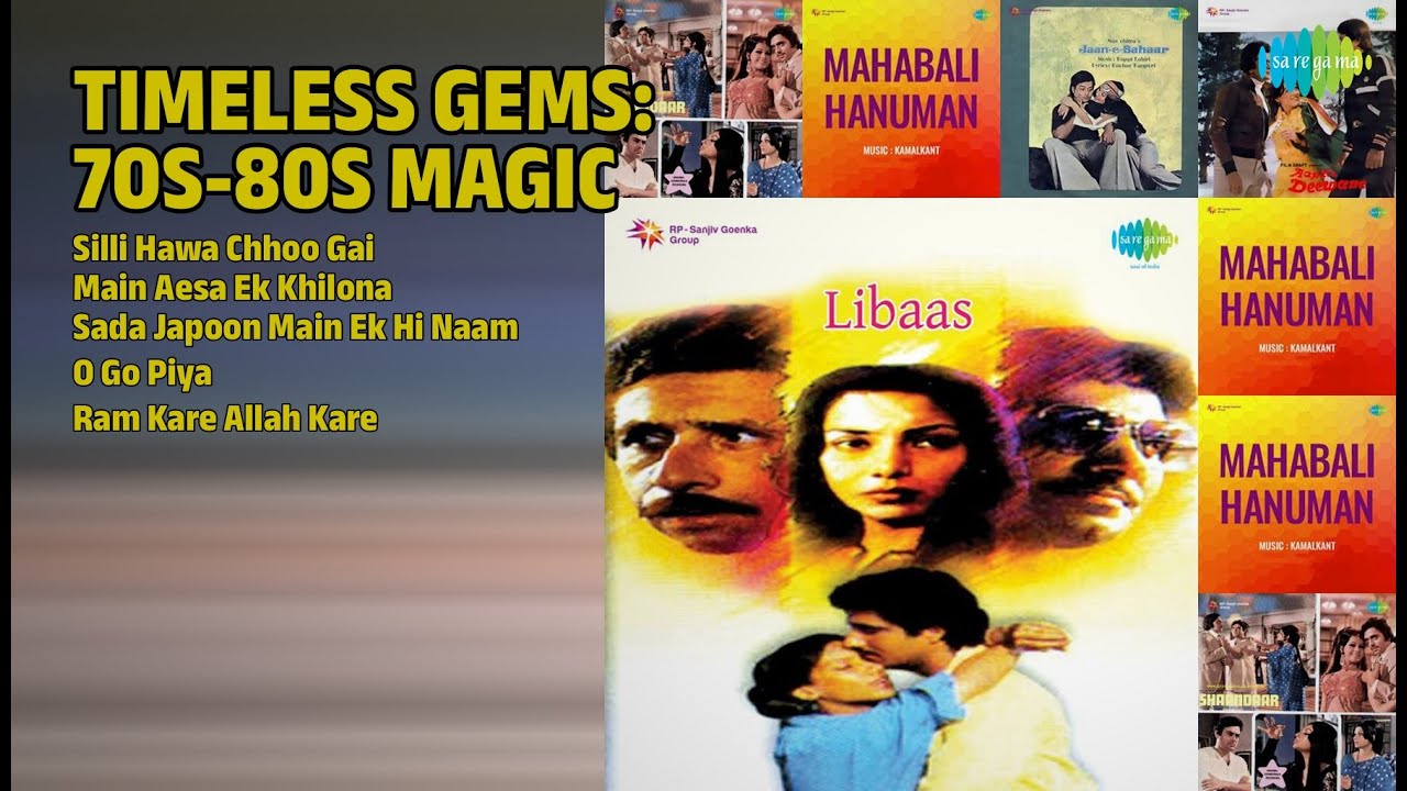 70s-80s के सुनहरे गाने | Lata Mangeshkar Songs | Silli Hawa Chhoo Gai | Main Aesa Ek Khilona
