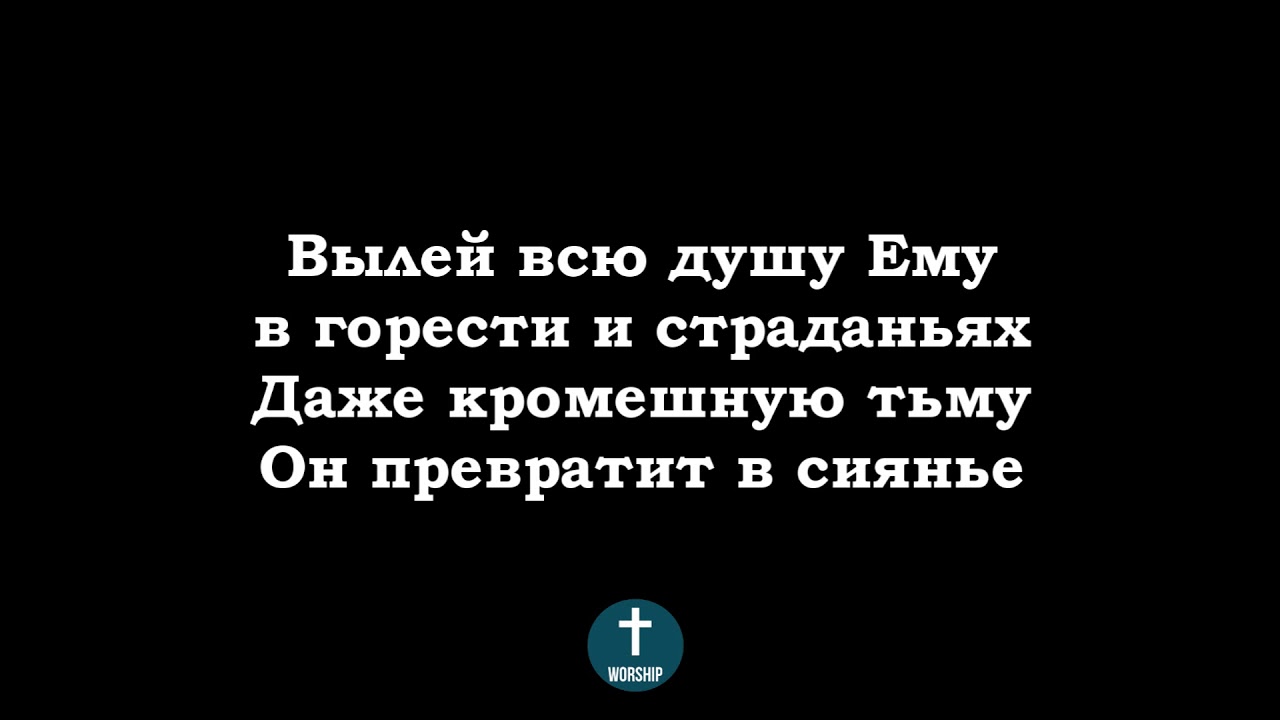 Если пришла беда ФОНОГРАМА Христианские псалмы.