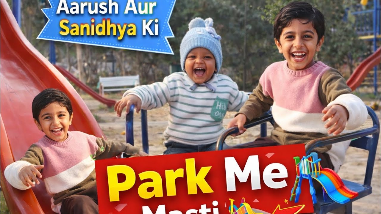Bacchon 🤠Ko Park Aur Playground Le Gaye 🛝 | Aarush & Sanidhya 🤣Fun Vlog #vlog #dailyvideo #trending 
