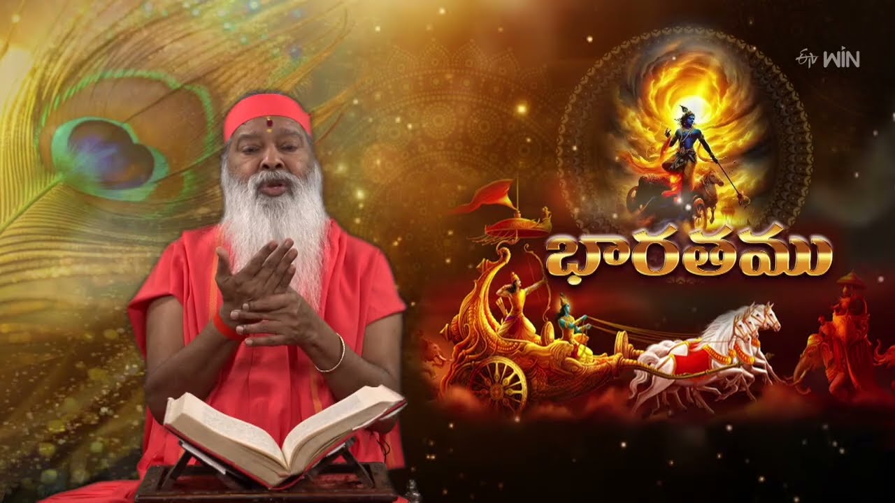 Bharathamu | Aradhana | 15th March 2026 | ETV Telugu
