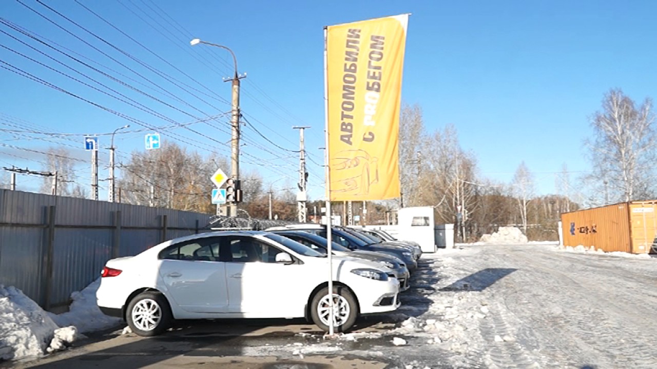 Автоцентр &laquo;Рено&raquo; в городе Миасс объявляет о беспрецедентной акции