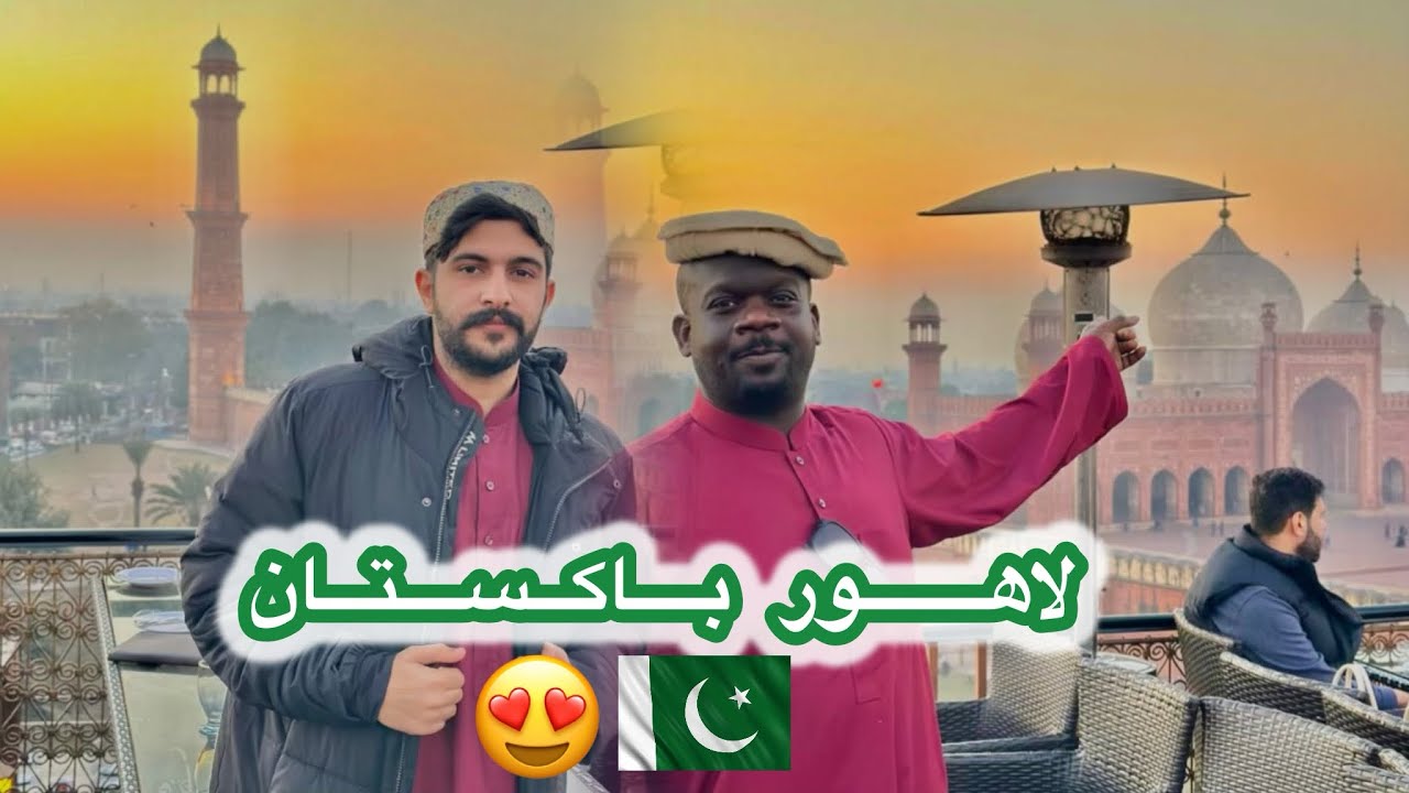 لاهور بادشاهي مسجد وشاهي قلعةbadshahi🇵🇰😍 mosque shahi qila lahore