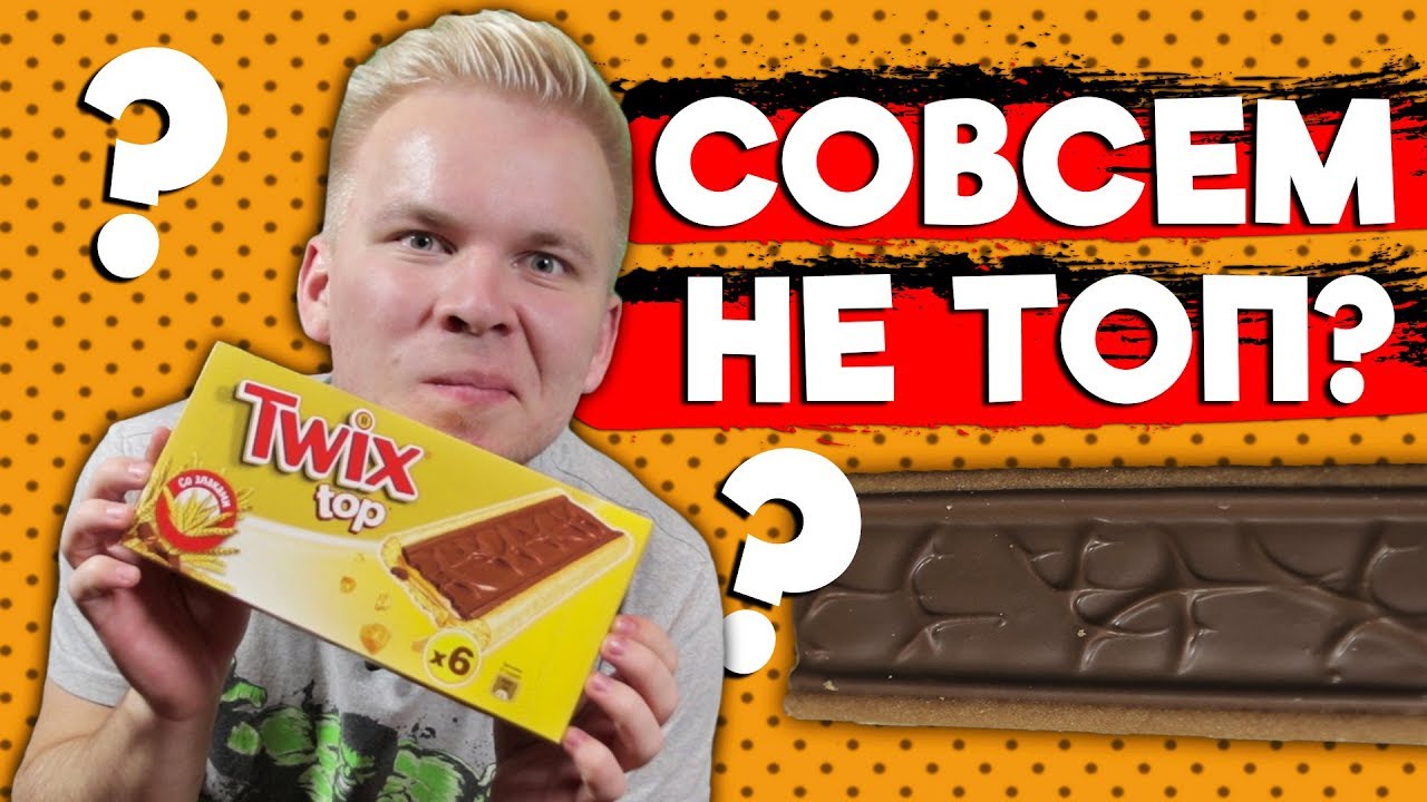 Twix Top / необычная новинка ТВИКС