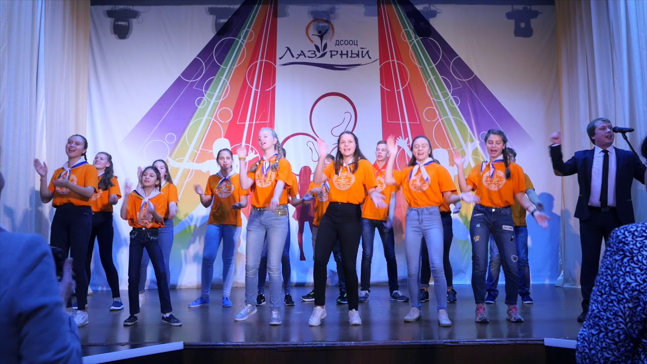 Родительский день в смене 