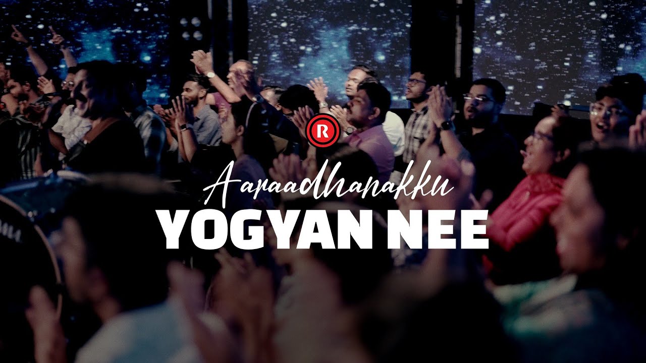 Aaraadhanakku Yogyan Nee | The Worship Series Season 04 | Boby Thomas | Rex Media HouseⒸ 2025.
